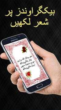 Photext screenshot 2