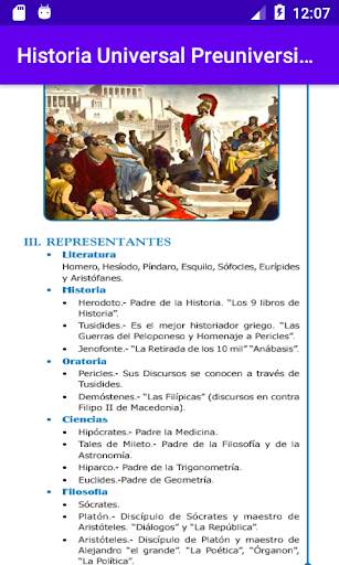 Historia Universal Preuniversitario स्क्रीनशॉट 5