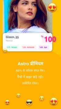 Astro स्क्रीनशॉट 4