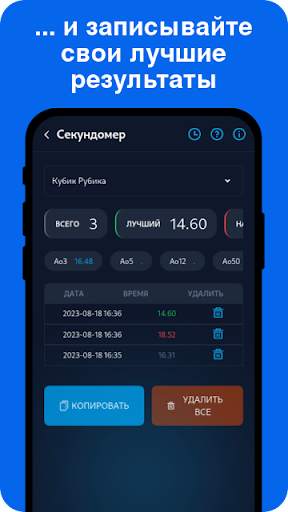 Cube Solver скриншот 8