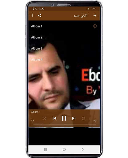 Songs of Abdel-Qahhar Zakhouli 2006 screenshot 2