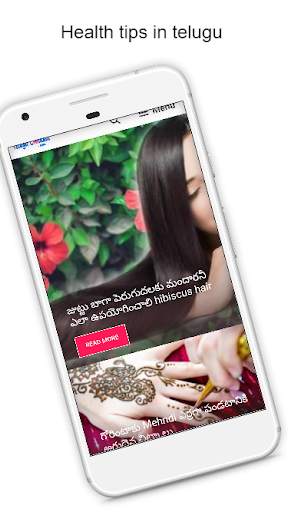 Telugu Chitkalu screenshot 1