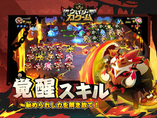 クレイジーカクーム（Krazy Kakoom） screenshot 19