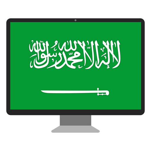 قنوات السعودية بث مباشر أيقونة