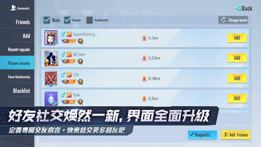 量子特攻-Cyber Hunter screenshot 5