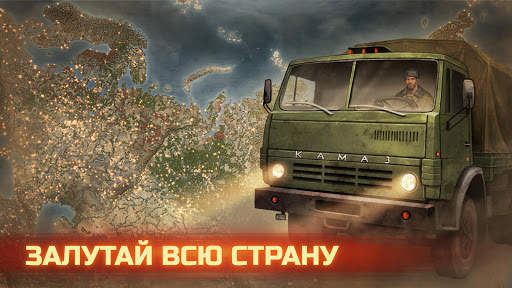 Day R Survival Game: Выживание скриншот 3