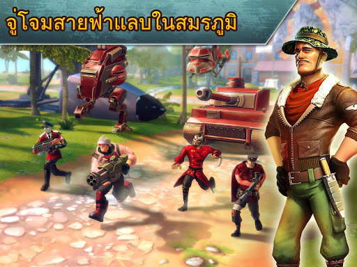 Blitz Brigade - FPS ออนไลน์! screenshot 1