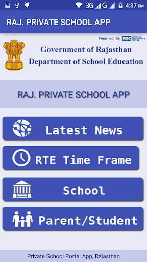 Rajasthan Private School App screenshot 1