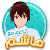 Talking Hashem icon