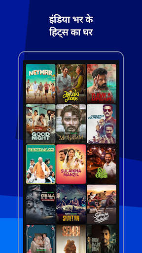 Disney  Hotstar स्क्रीनशॉट 3