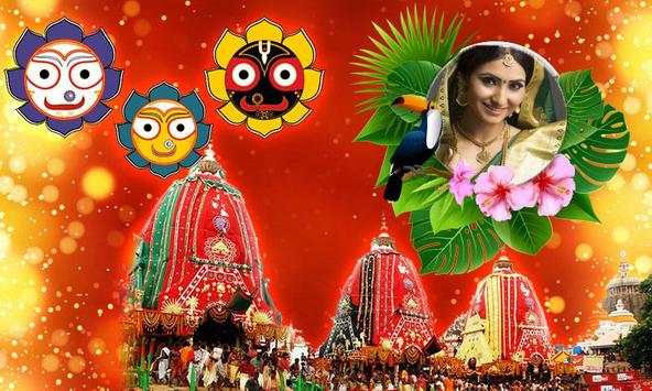 Jagannath Rath Yatra Frames HD screenshot 3
