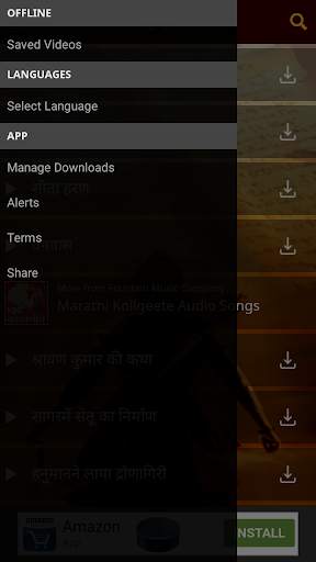 Ramayan Video Stories screenshot 4
