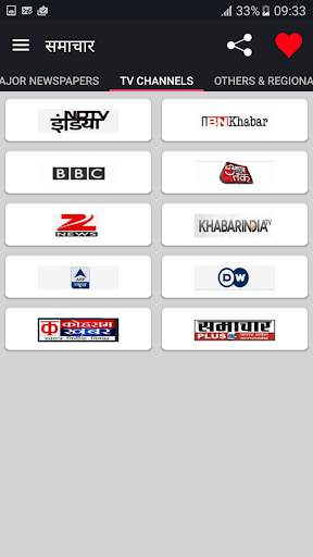 All Hindi News Hindi Newspaper screenshot 19