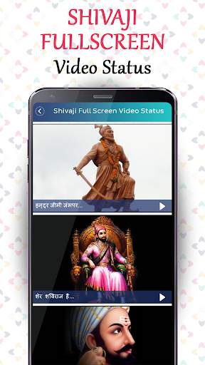 Shivaji Full Screen Video Status - Lyrical Status screenshot 1