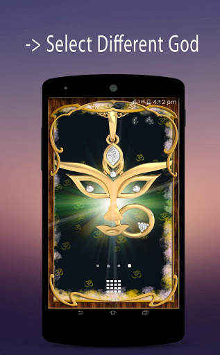 Live God Wallpaper screenshot 1