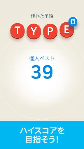 Four Letters screenshot 5