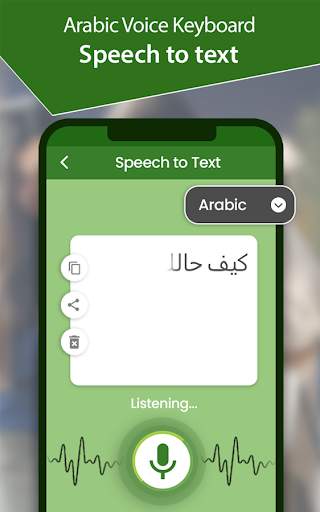 Arabic Voice Keyboard – Voice to Text स्क्रीनशॉट 4