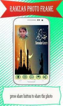 Ramadan Photo Frame 8 تصوير الشاشة