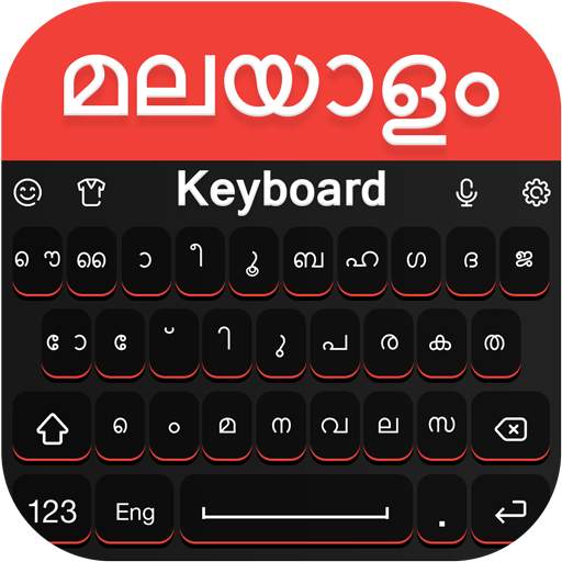 Malayalam Keyboard: Malayalam Keyboard & Stickers 1.0