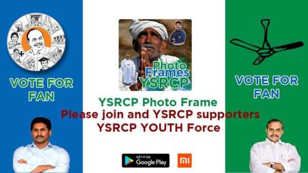 YSRCP Photo Frames screenshot 3