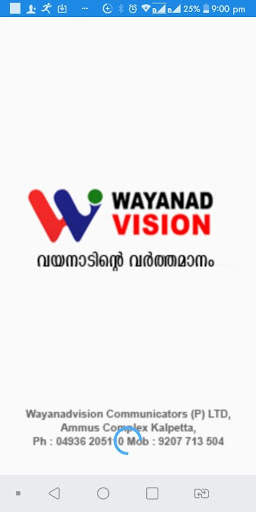 Wayanad Vision News screenshot 5