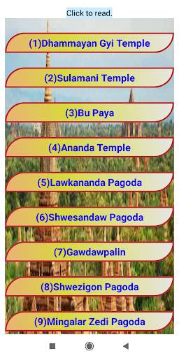Myanmar Bagan screenshot 2