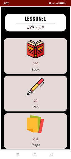 Learn Arabic in English screenshot 4