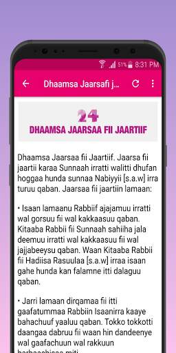 Adaba Guyyaa Cidhaa screenshot 7