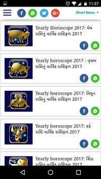Gujarati Kundali screenshot 5