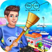 My Clean India - Swachh Bharat Abhiyan 1.0.2