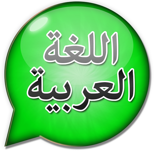 Learn Arabic Words icon