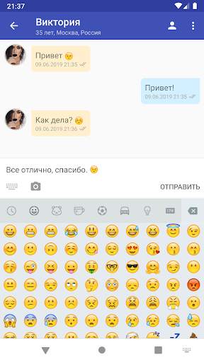 Взнакомстве — Знакомства и чат screenshot 6