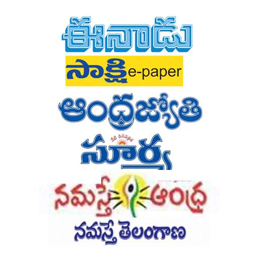 Telugu News- All Telugu news 3.6