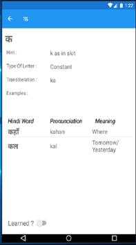 Learn Hindi - Basics screenshot 2