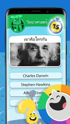 Trivia Crack 2 screenshot 2