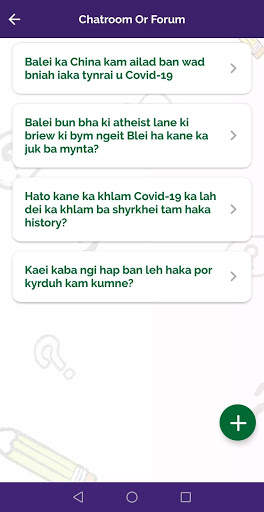 Khasi Quiz - News, Forum, Blog, Chatroom screenshot 5