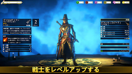 ウォーハンマー・クエスト：シルバータワー screenshot 4