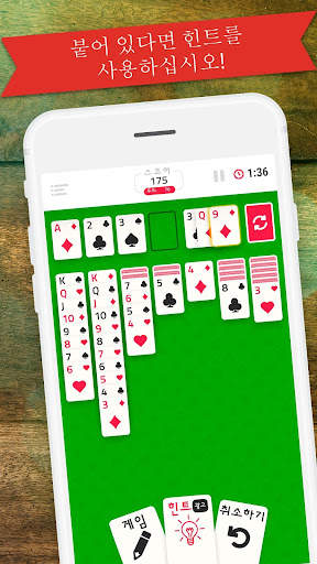 Solitaire Infinite screenshot 2