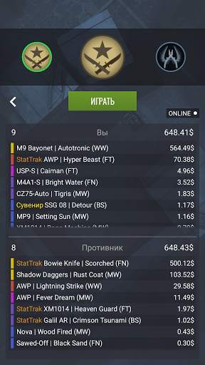 Case Simulator Ultimate CS 2 скриншот 4