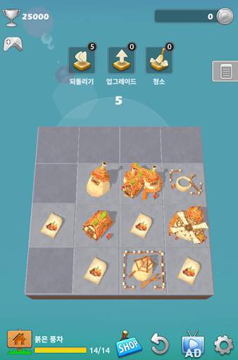 Merge farm 2048 : My little land screenshot 5