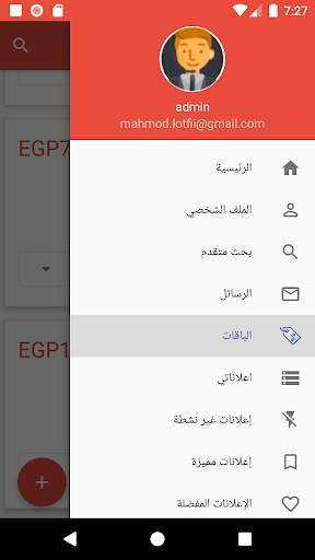 Online Realty screenshot 3