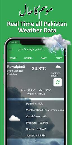 Pakistan Weather Forecast 2024 screenshot 2