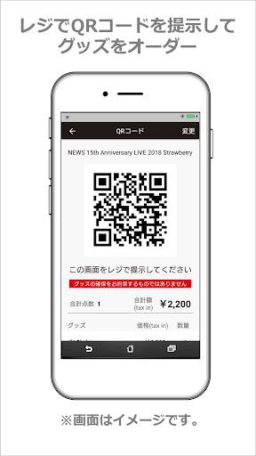 Strawberry Goods App screenshot 2