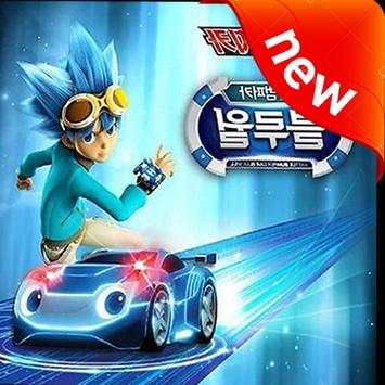 Watch Car Battle Racing скриншот 1