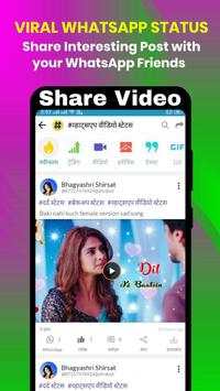 Video Dosti-Funny Video,Watch Video to Earn Money screenshot 4
