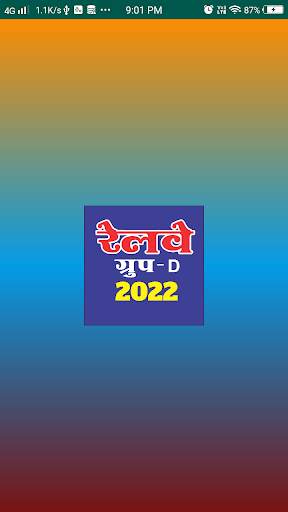 Railway Group D 2022 screenshot 1