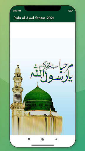 12 Rabi ul Awal - Eid Milad un Nabi Status 2021 screenshot 4