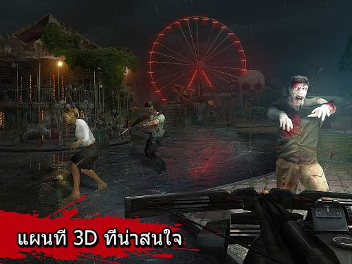 Zombie Hunter: Killing Games screenshot 5