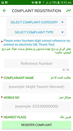 Roshan Pakistan screenshot 5