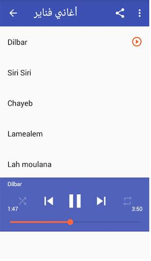 Fnaire 2020 - جديد أغاني فناير بدون أنترنيت screenshot 2